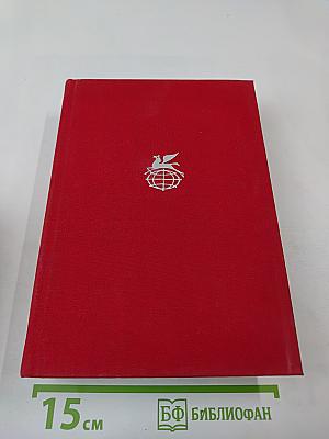 Рассказы. Митря Кокор / Восстание