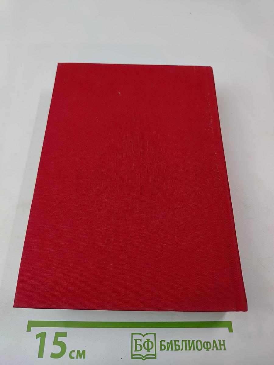 Рассказы. Митря Кокор / Восстание