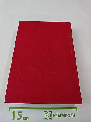 Рассказы. Митря Кокор / Восстание