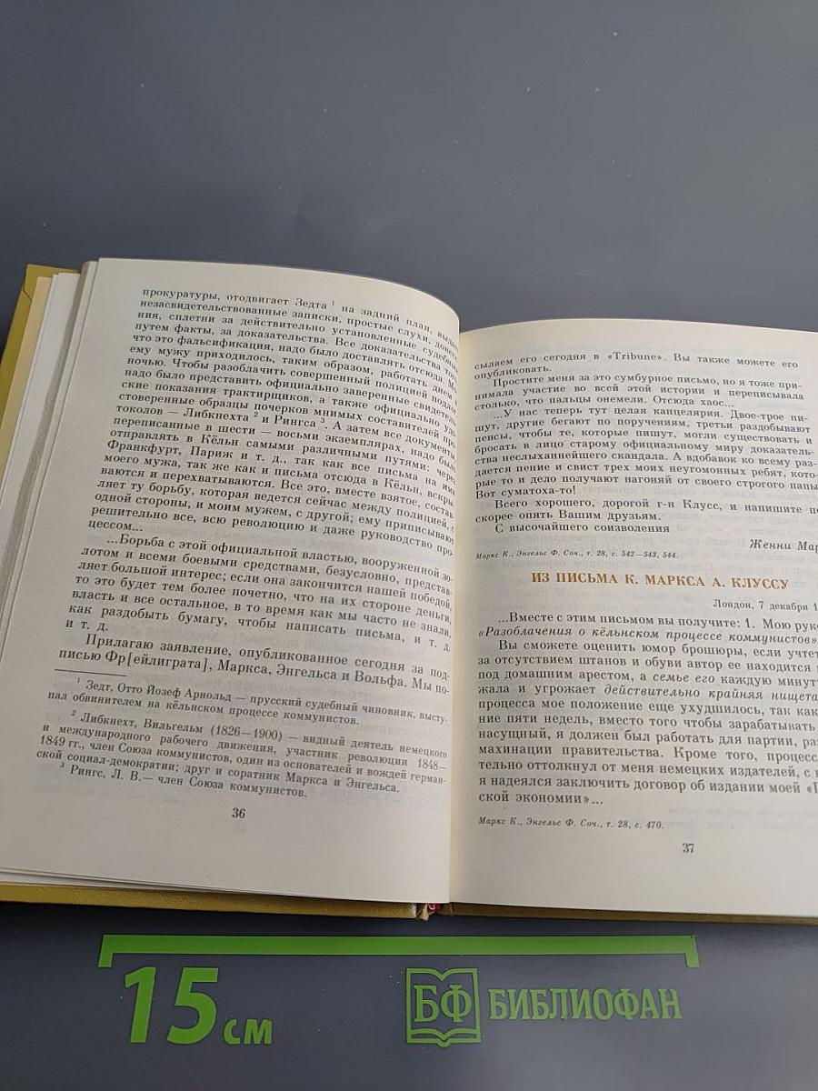 Их простота и человечность