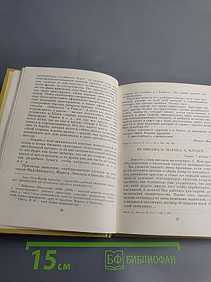 Их простота и человечность