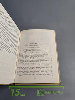 Их простота и человечность