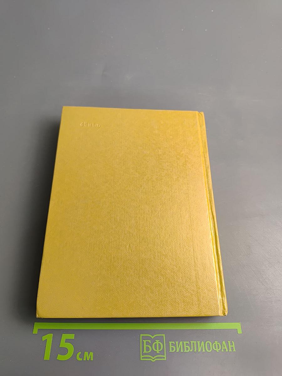 Их простота и человечность