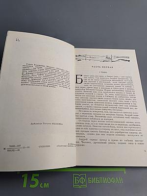 Знакомое лицо