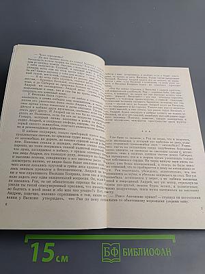 Знакомое лицо