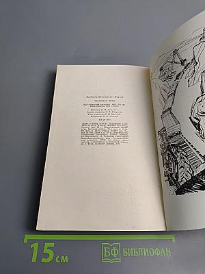 Знакомое лицо