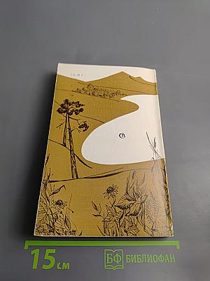 Знакомое лицо