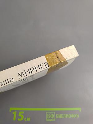 Знакомое лицо