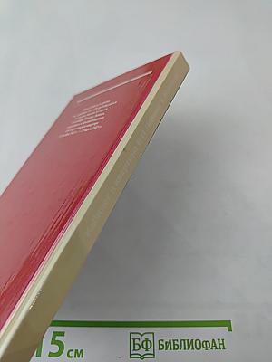 Кабинет и квартира В.И. Ленина в Кремле