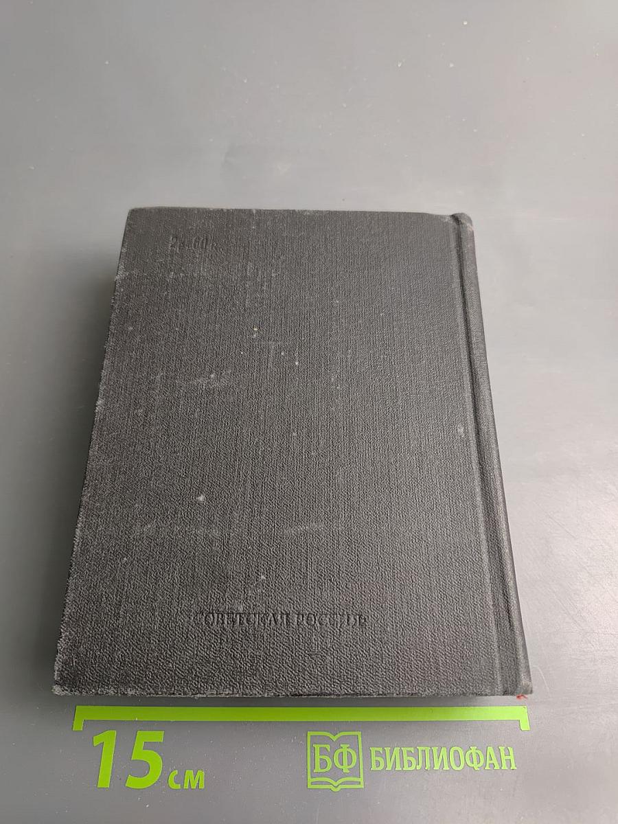 Смерть Вазир-Мухтара. Сюжет «Горя от ума»