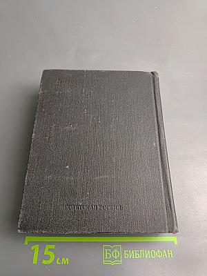 Смерть Вазир-Мухтара. Сюжет «Горя от ума»