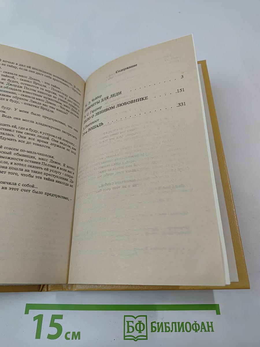 Нефриты для леди