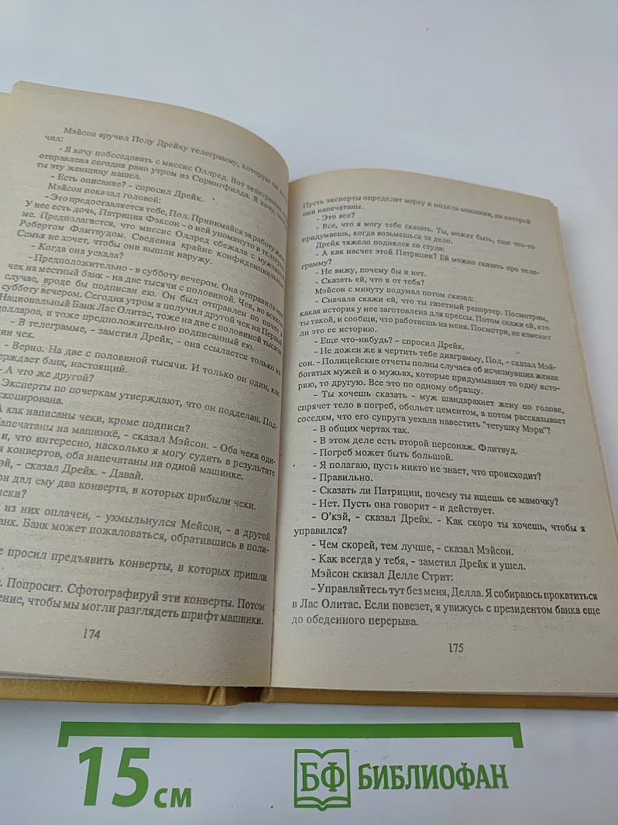 Нефриты для леди