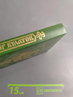 Русский Север. Книга пятая: Ворота в Арктику