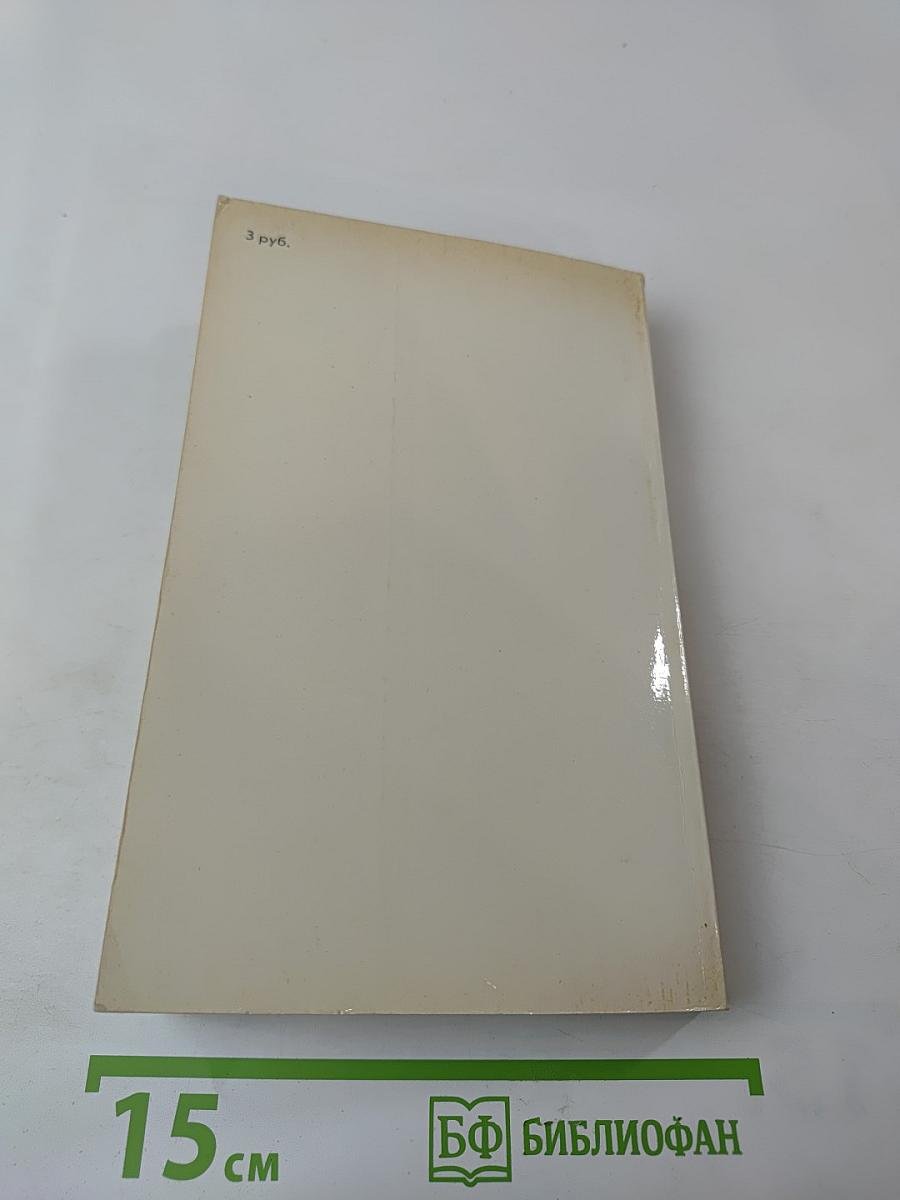 Блистающий мир. Золотая цепь. Дорога никуда