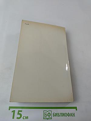 Блистающий мир. Золотая цепь. Дорога никуда