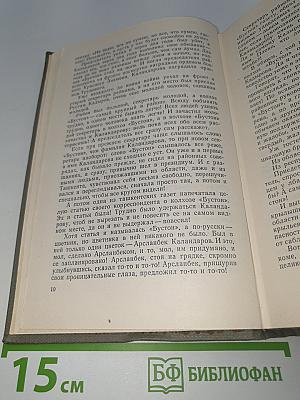 Птичка-невеличка. Рождение