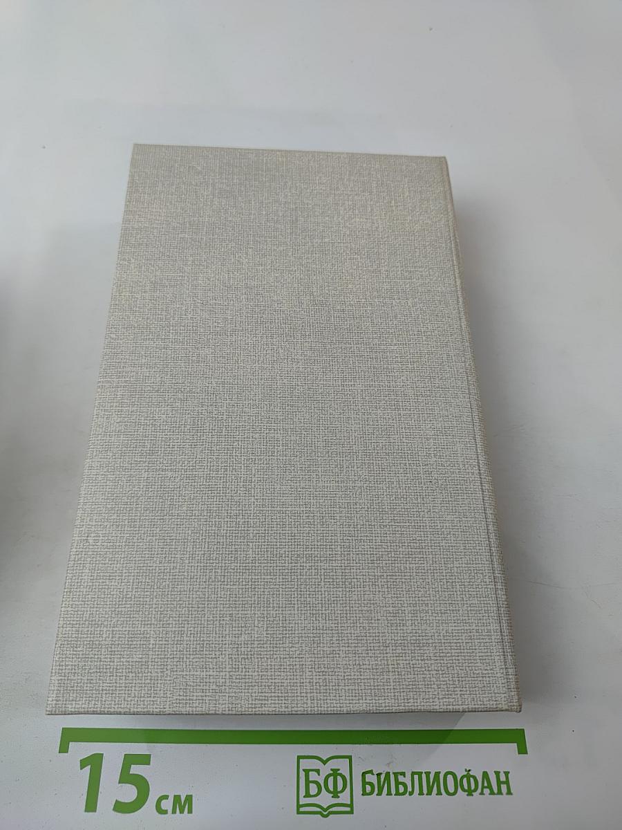 С. А. Есенин. Сочинения