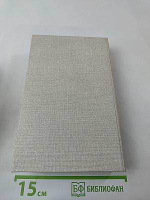 С. А. Есенин. Сочинения