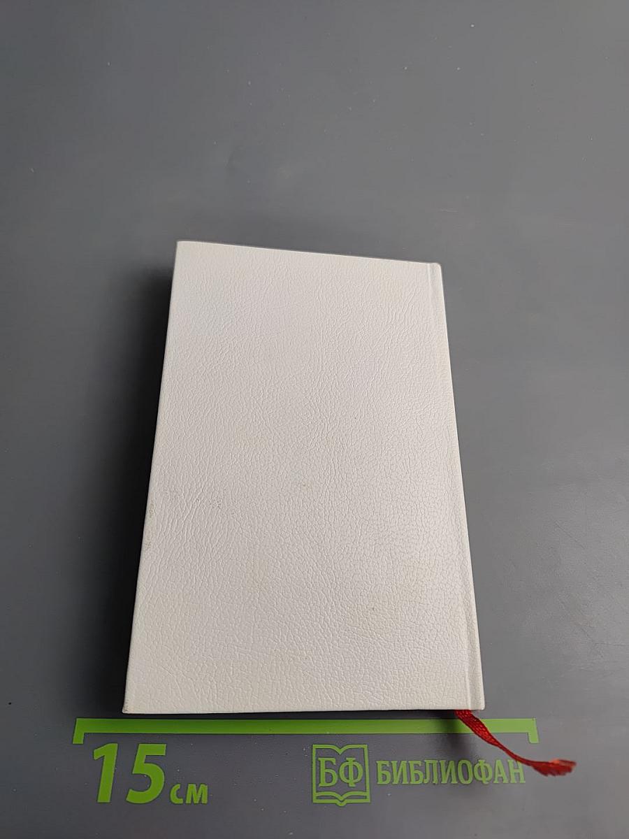 Страна Советов за 60 лет