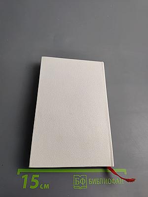 Страна Советов за 60 лет