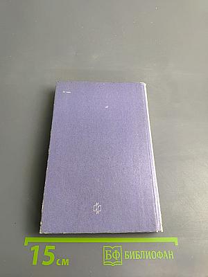 Красный маршал