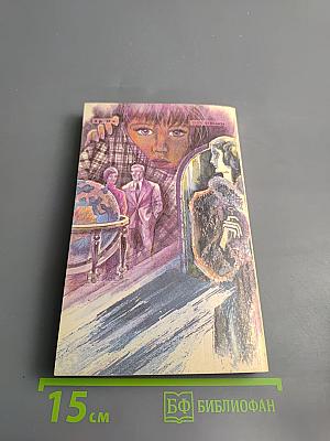 Мир «Искателя»