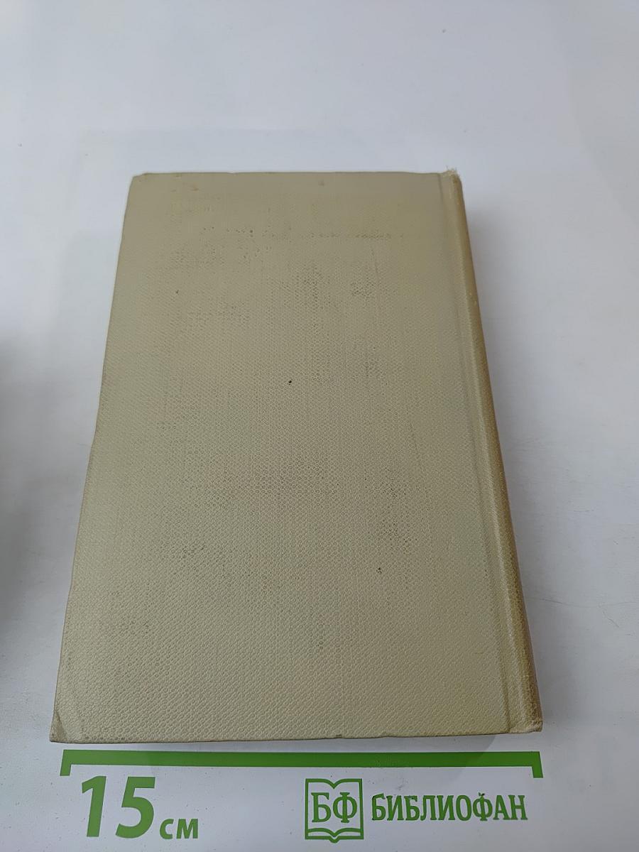 Собрание сочинений. Том пятый. Повести, рассказы и фельетоны 1840-1861