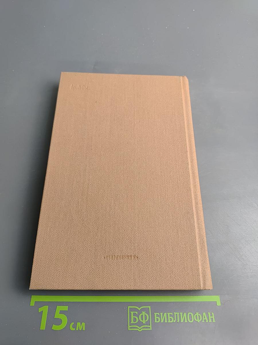 Светлая даль юности