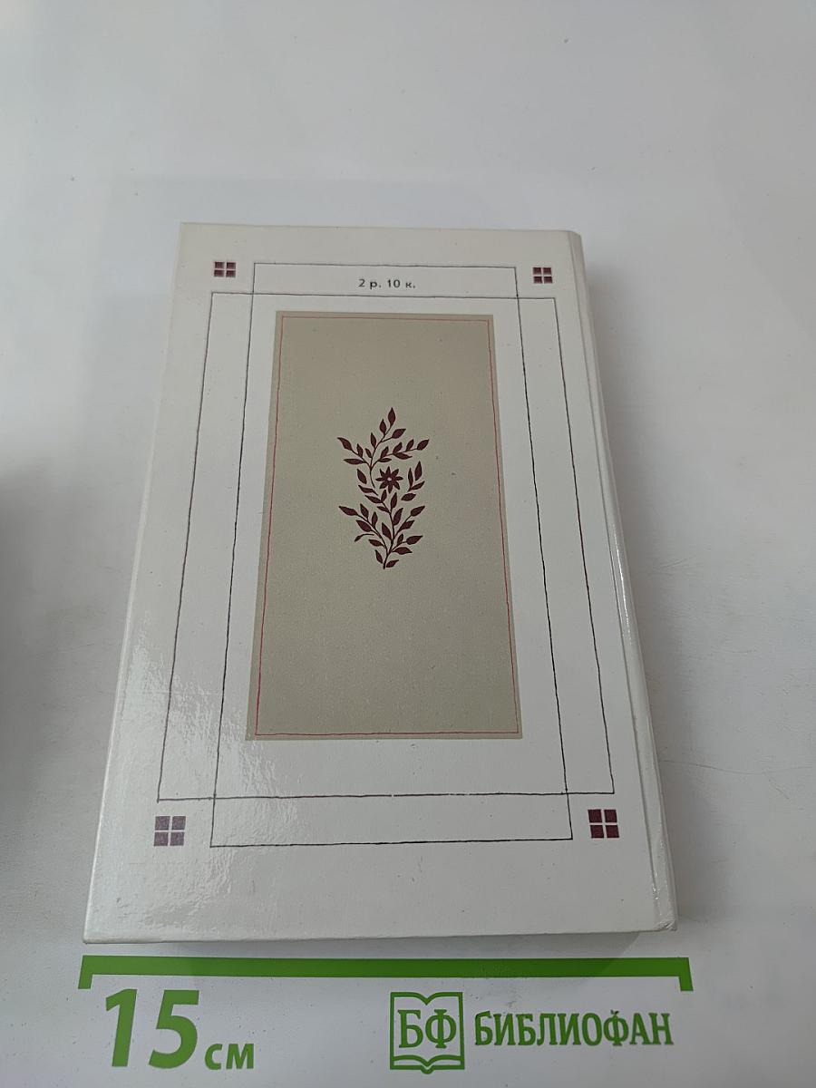 Стихотворения Поэмы