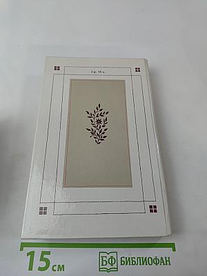 Стихотворения Поэмы