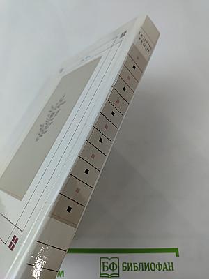 Стихотворения Поэмы