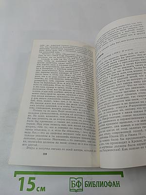 Лирика Письма