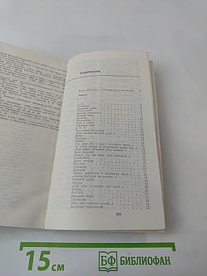 Лирика Письма