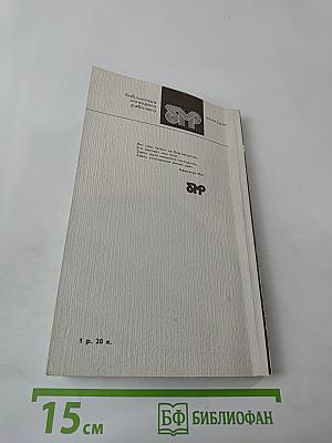 Лирика Письма