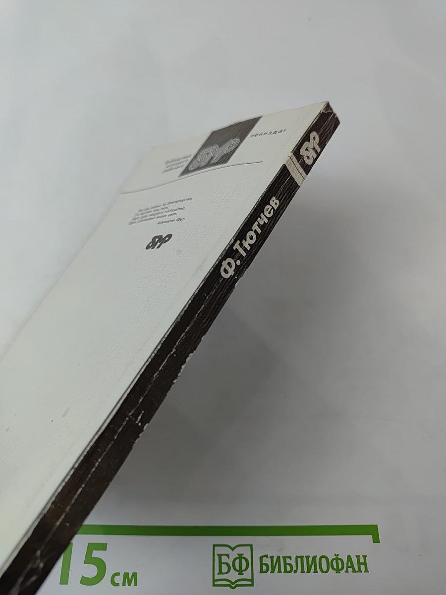 Лирика Письма