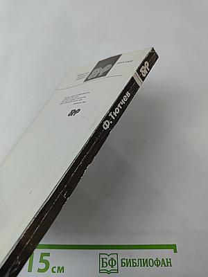 Лирика Письма