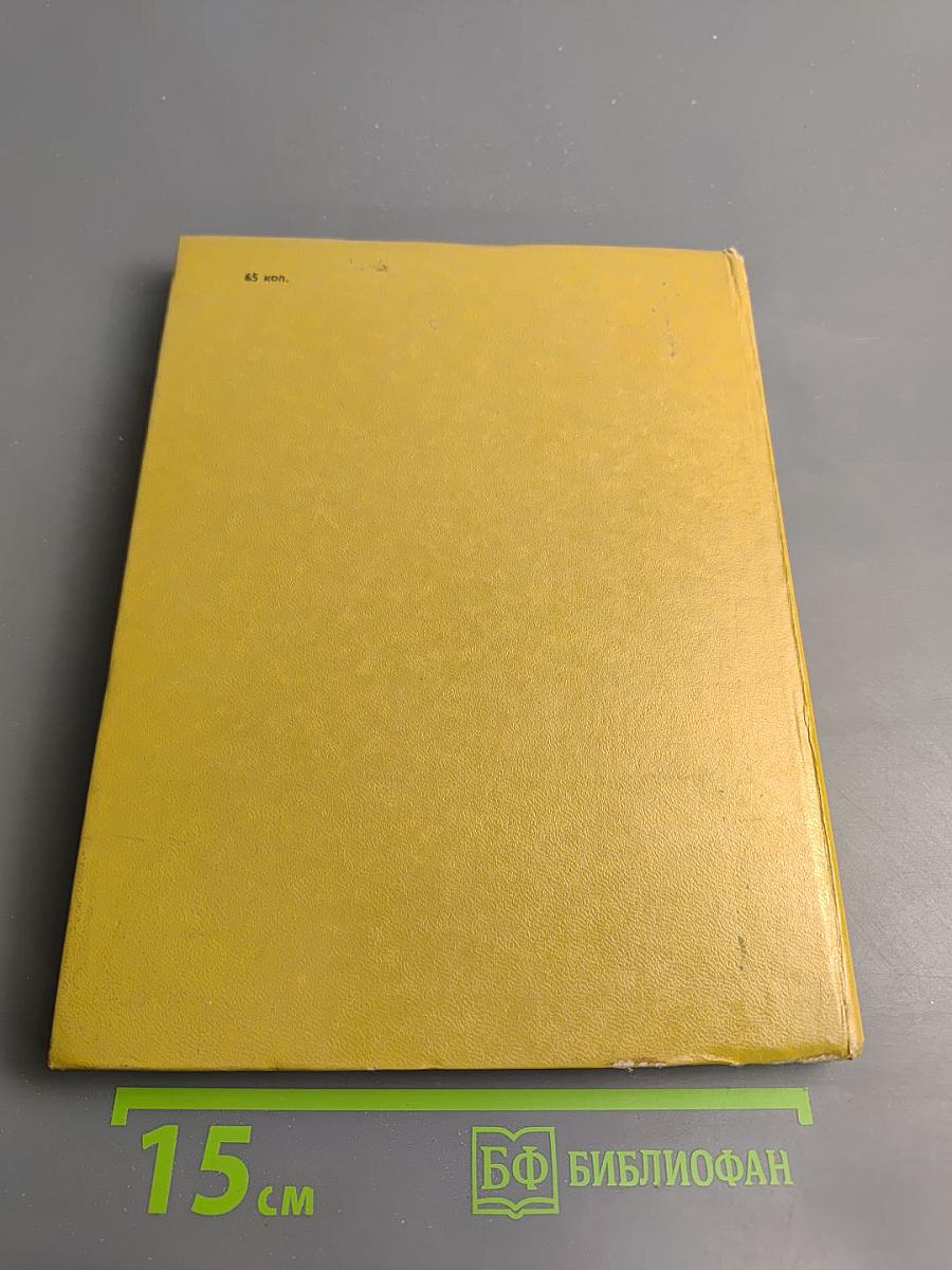 Открой мои книги... (Разговор о Блоке)