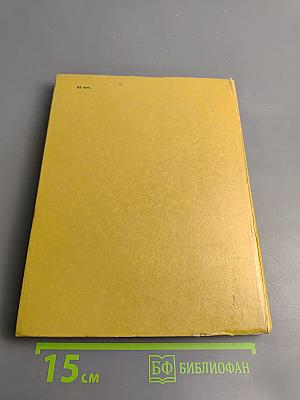 Открой мои книги... (Разговор о Блоке)