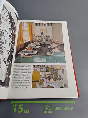 На пути побед