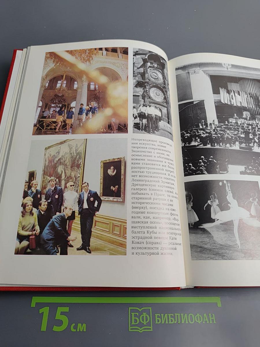 На пути побед