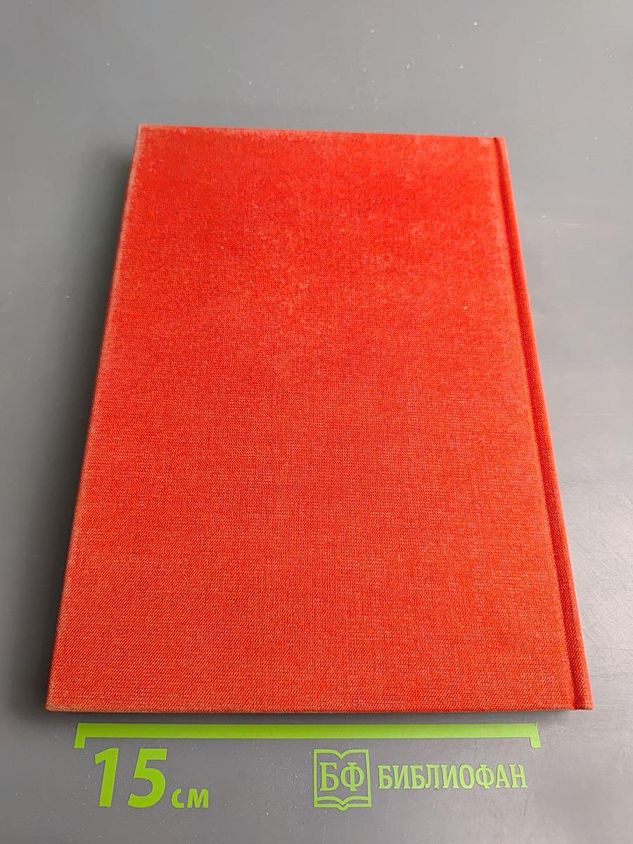 На пути побед