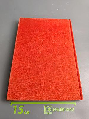 На пути побед