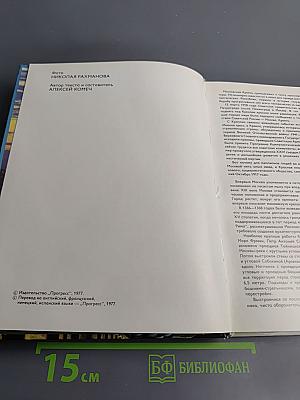 Московский Кремль