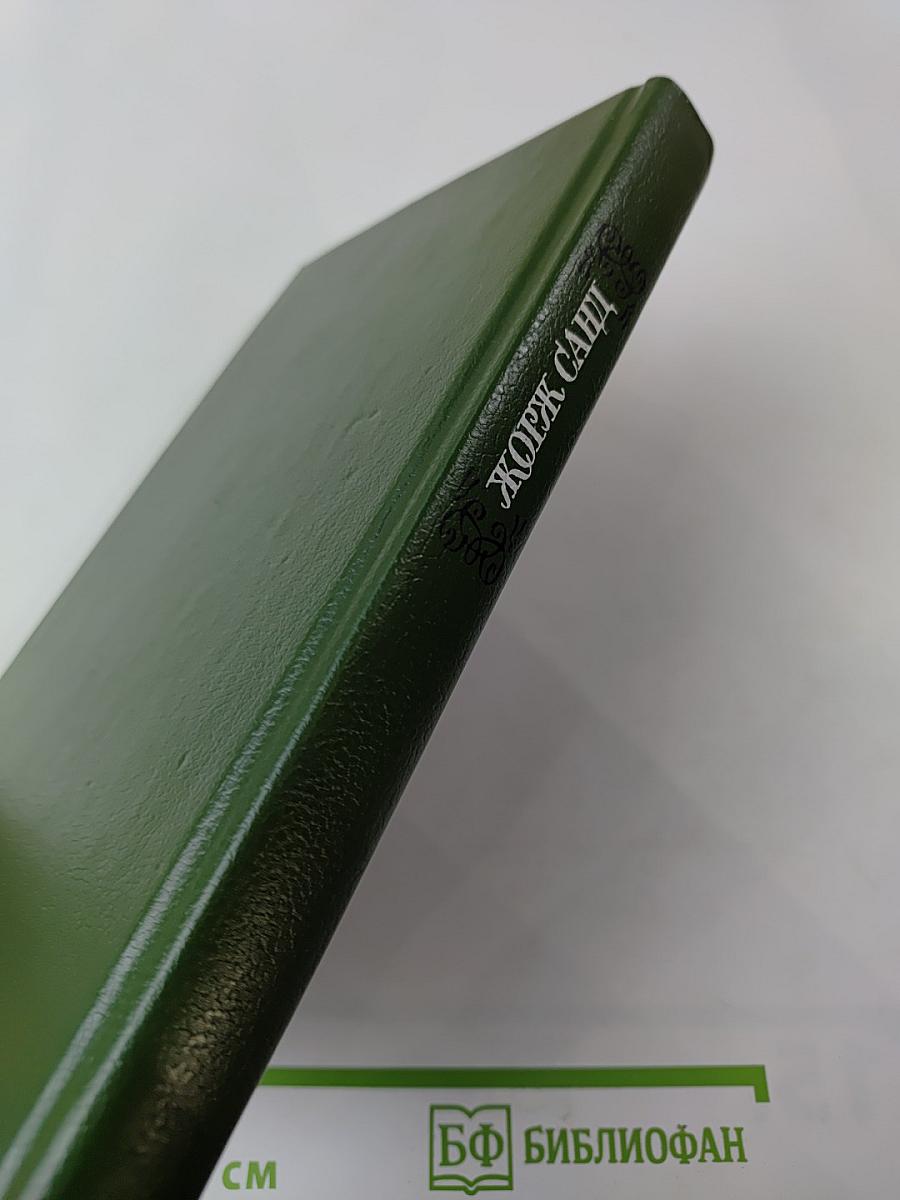 Собрание сочинений. Том второй. Лелия. Роман