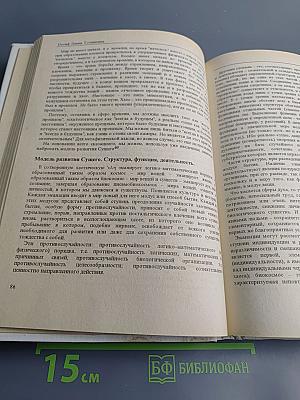 Сочинения Том I