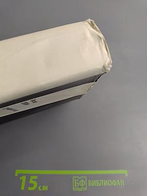 Сочинения Том I