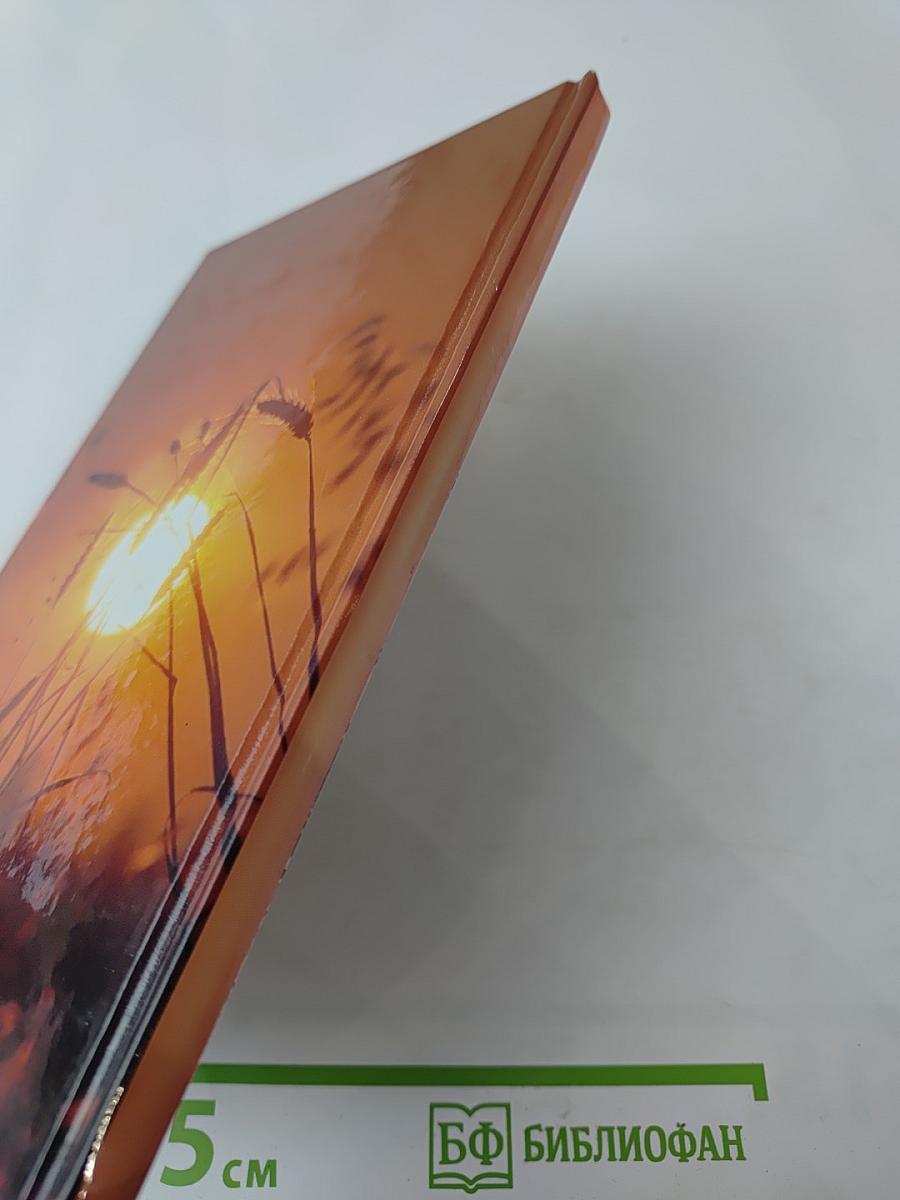 Хлеб – его радость и гордость