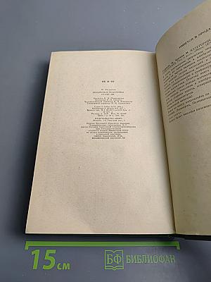 Дискретные подгруппы групп Ли