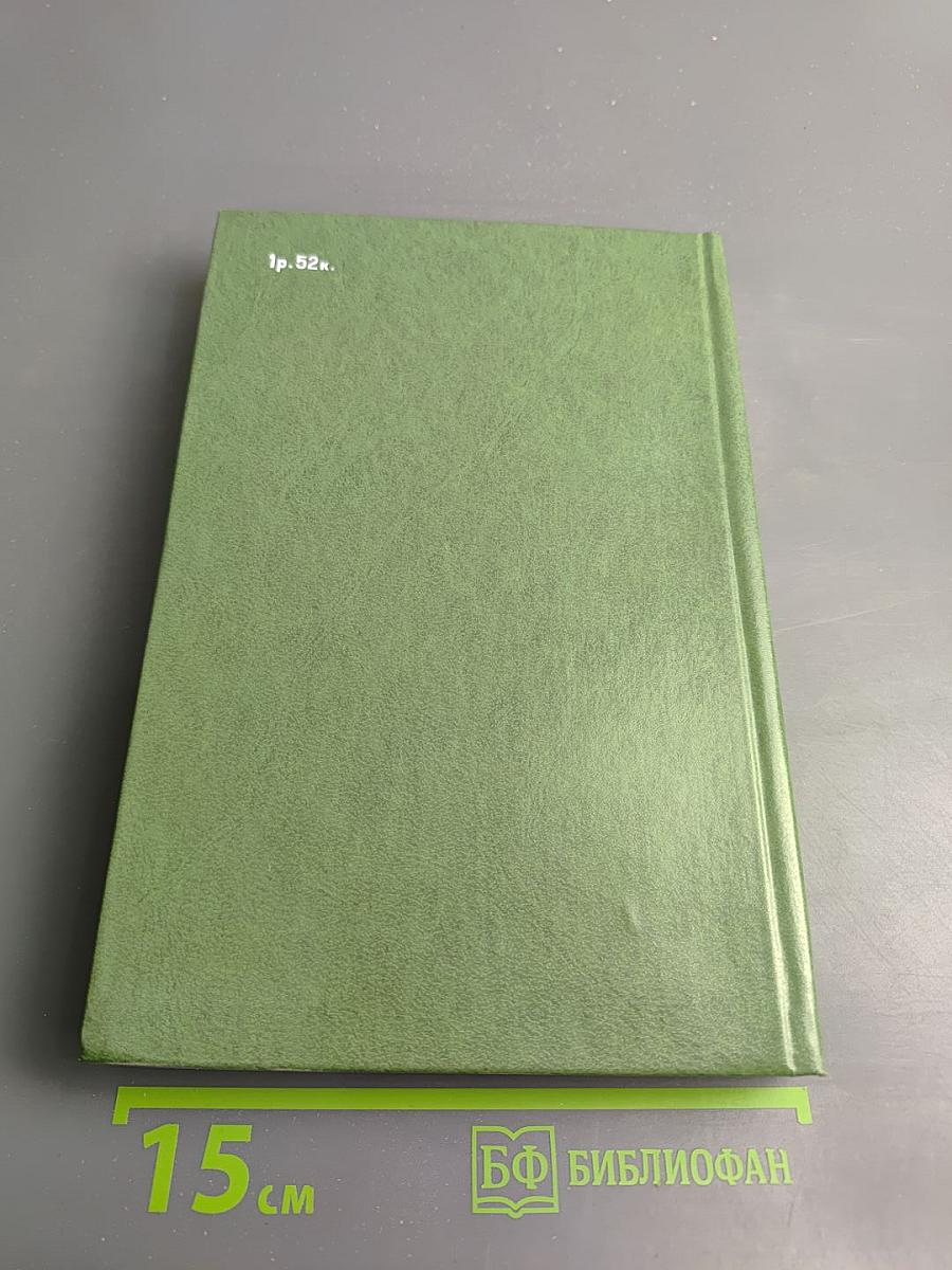 Дискретные подгруппы групп Ли